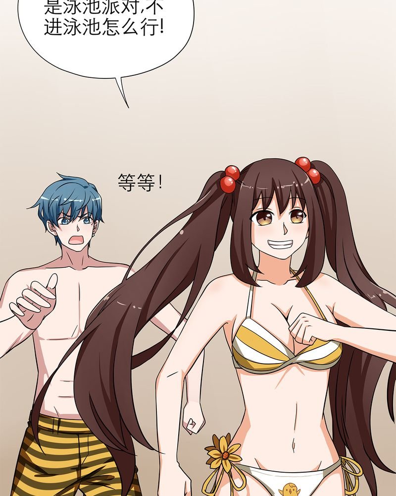 第14章：