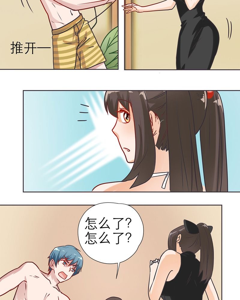 第15章：