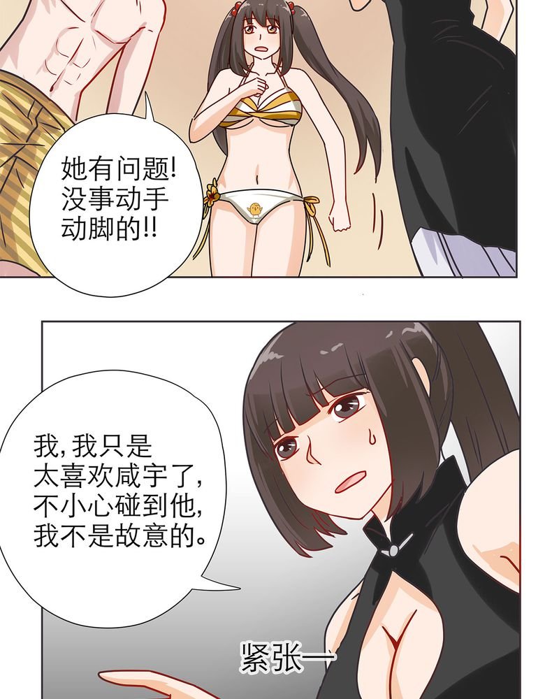 第15章：