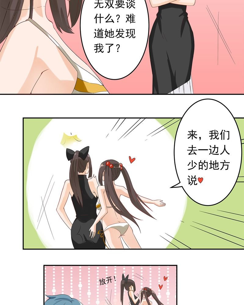 第15章：