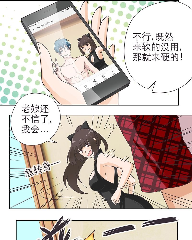 第15章：