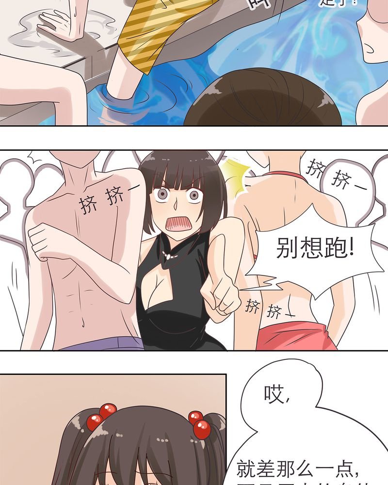 第16章：
