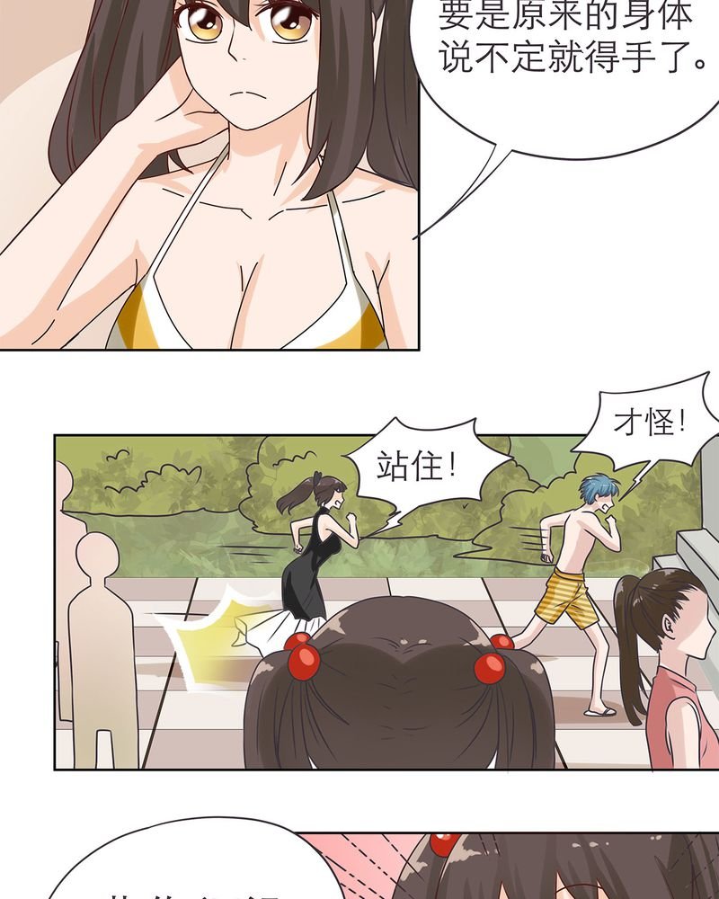 第16章：