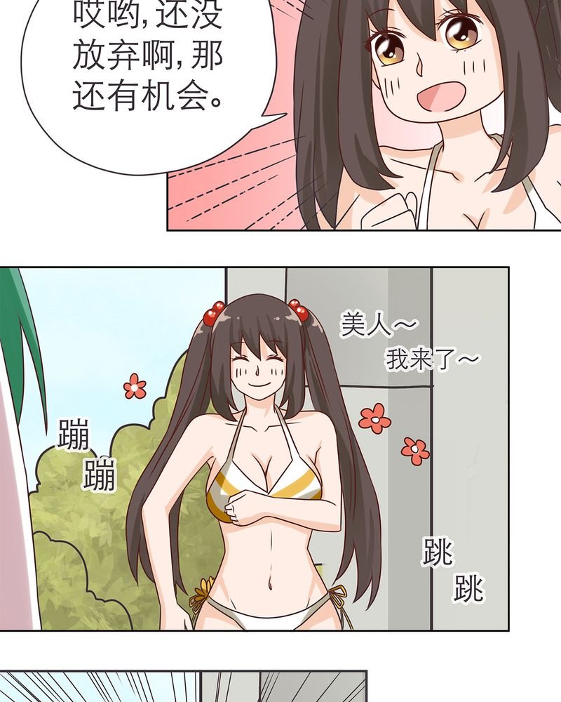 第16章：