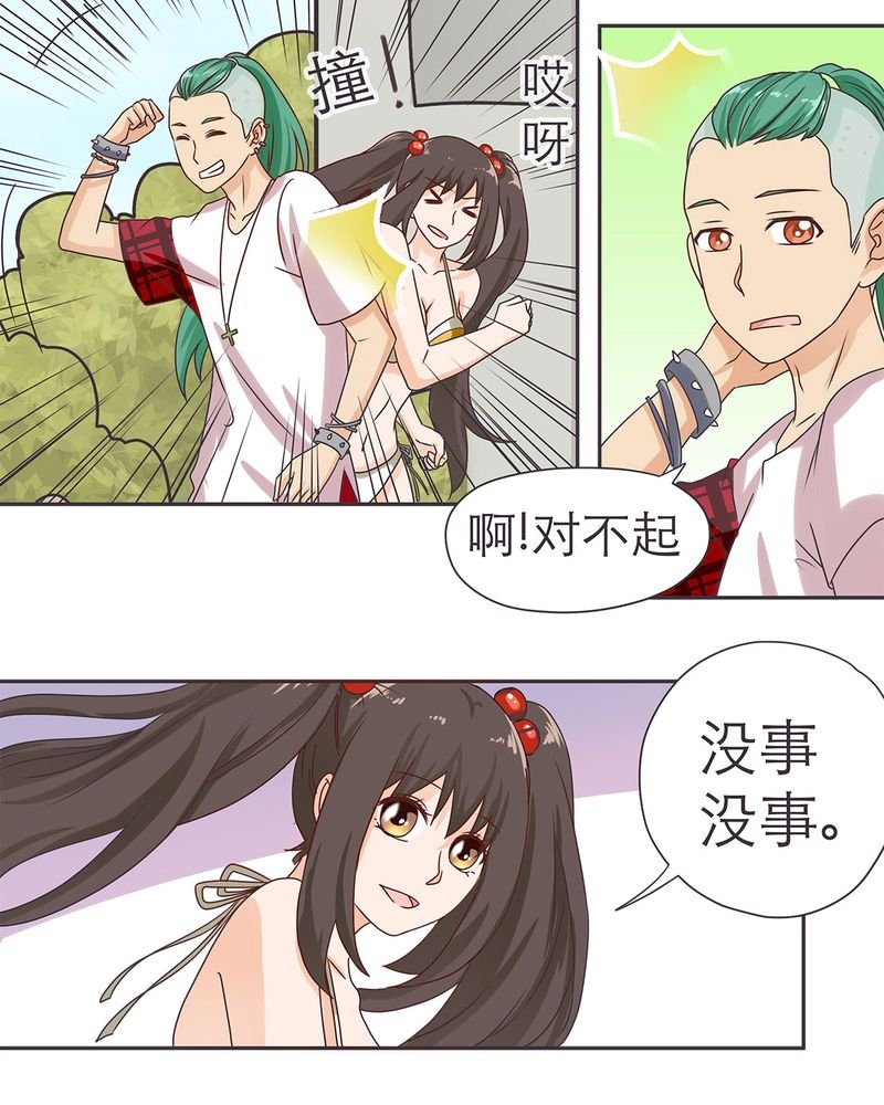 第16章：
