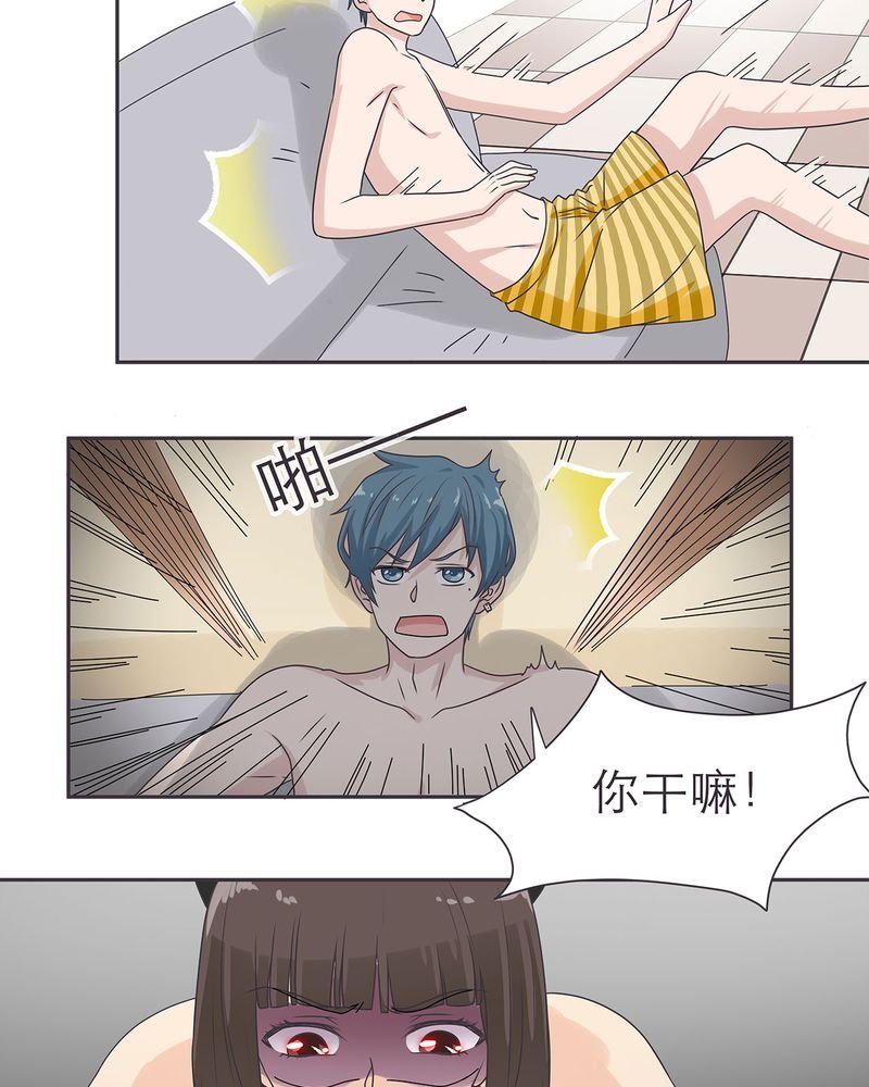 第16章：