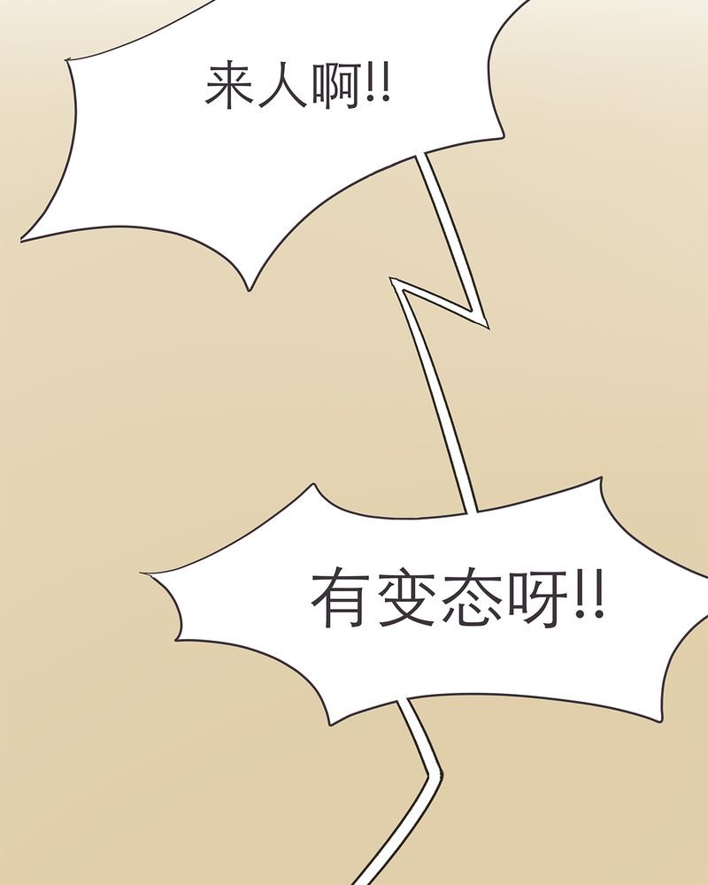 第17章：