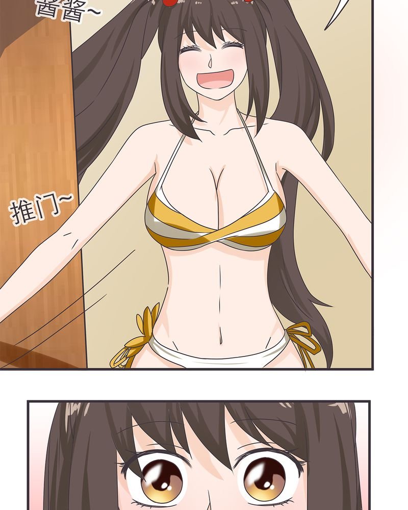 第17章：