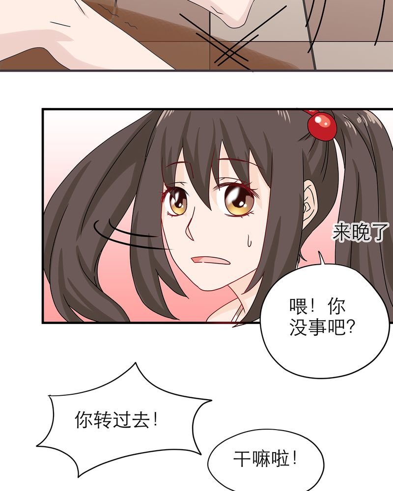 第17章：