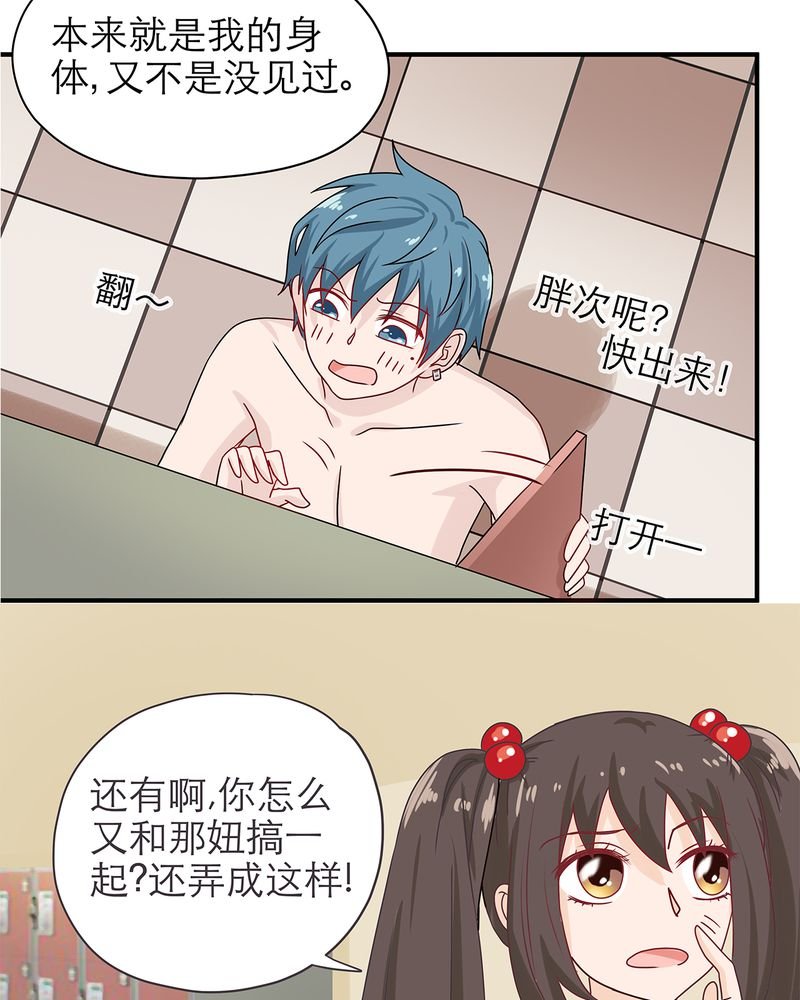 第17章：