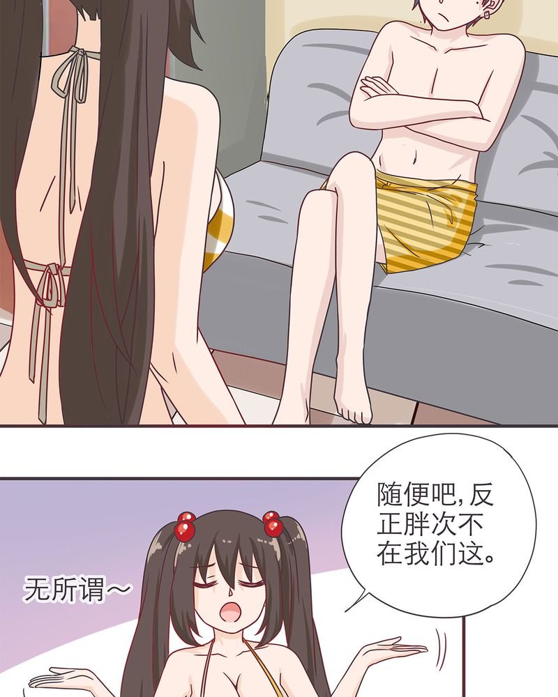 第17章：
