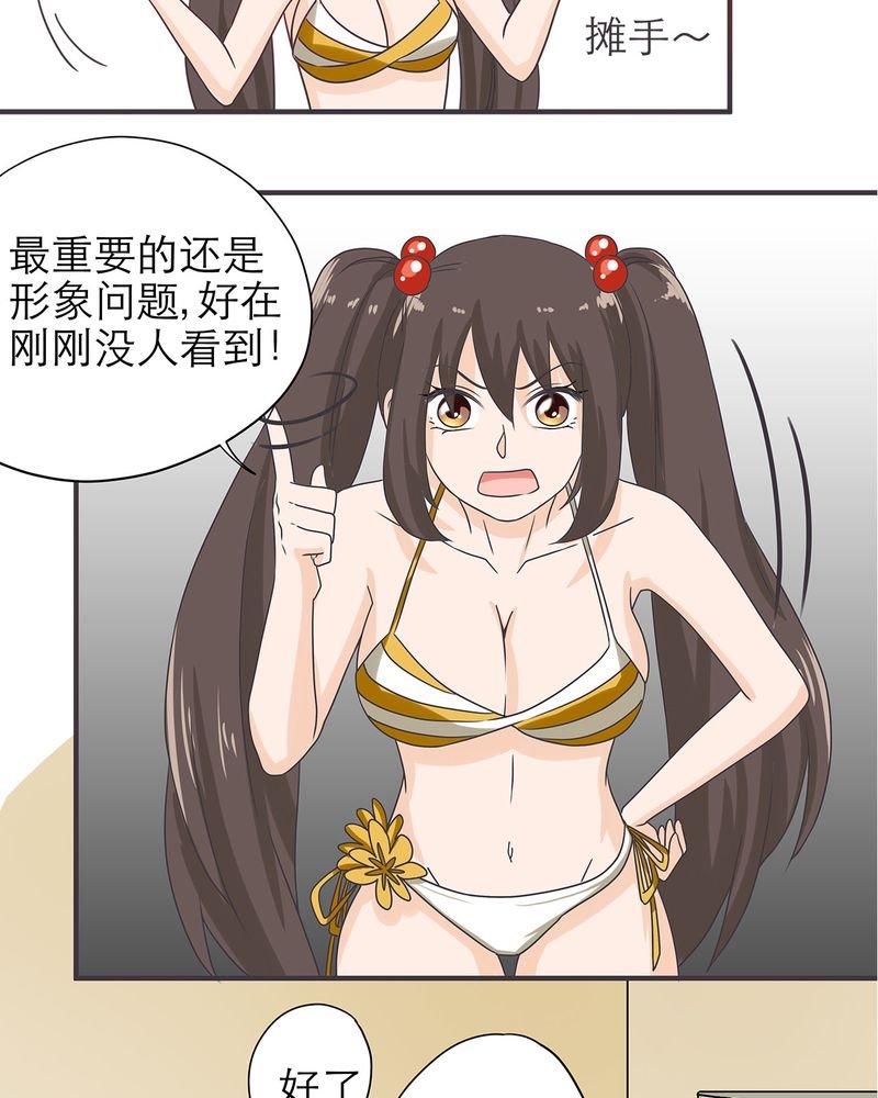 第17章：