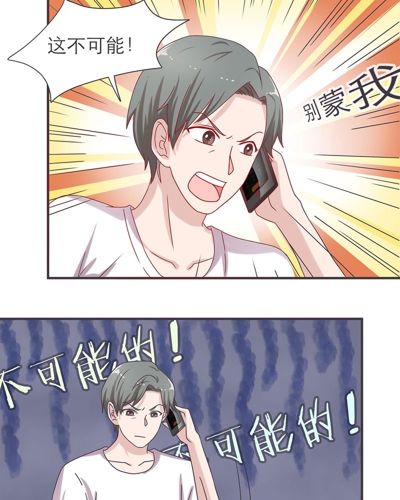 第18章：