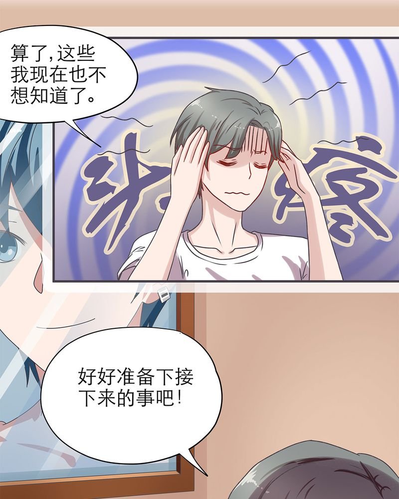 第18章：