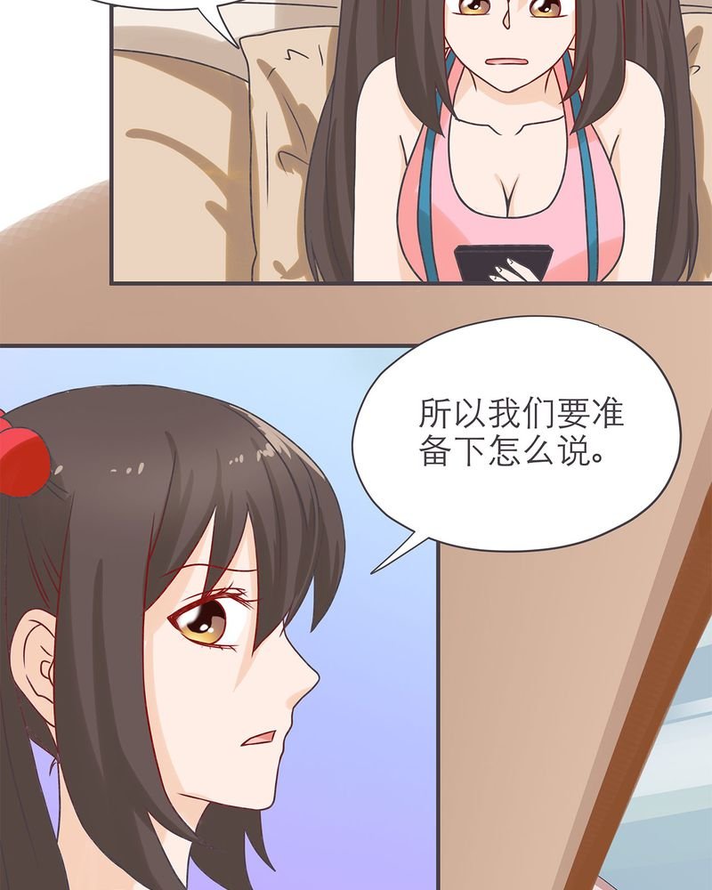 第18章：