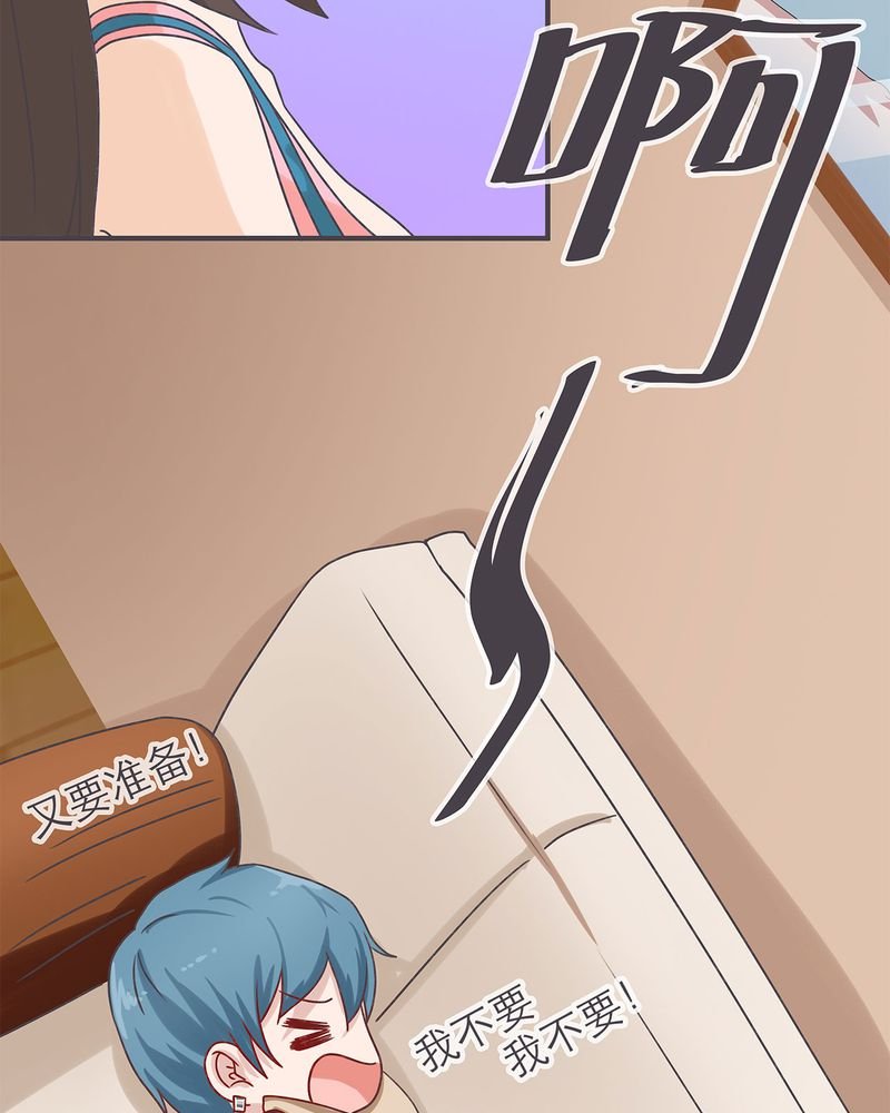 第18章：