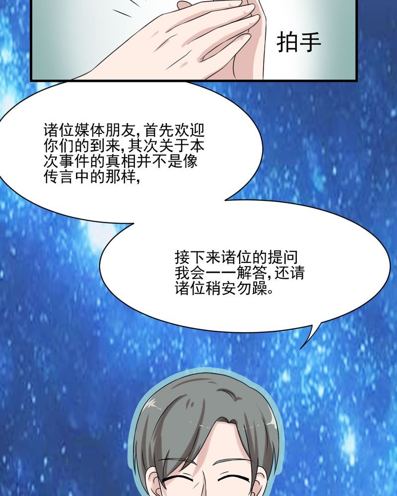 第19章：