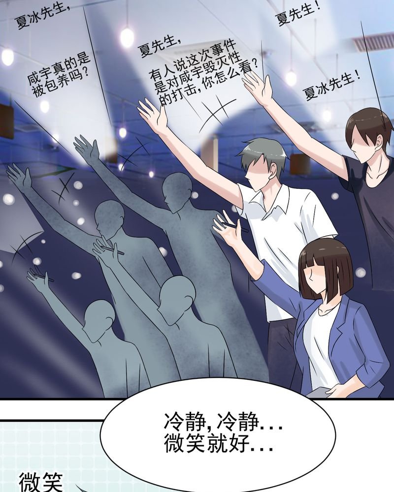 第19章：