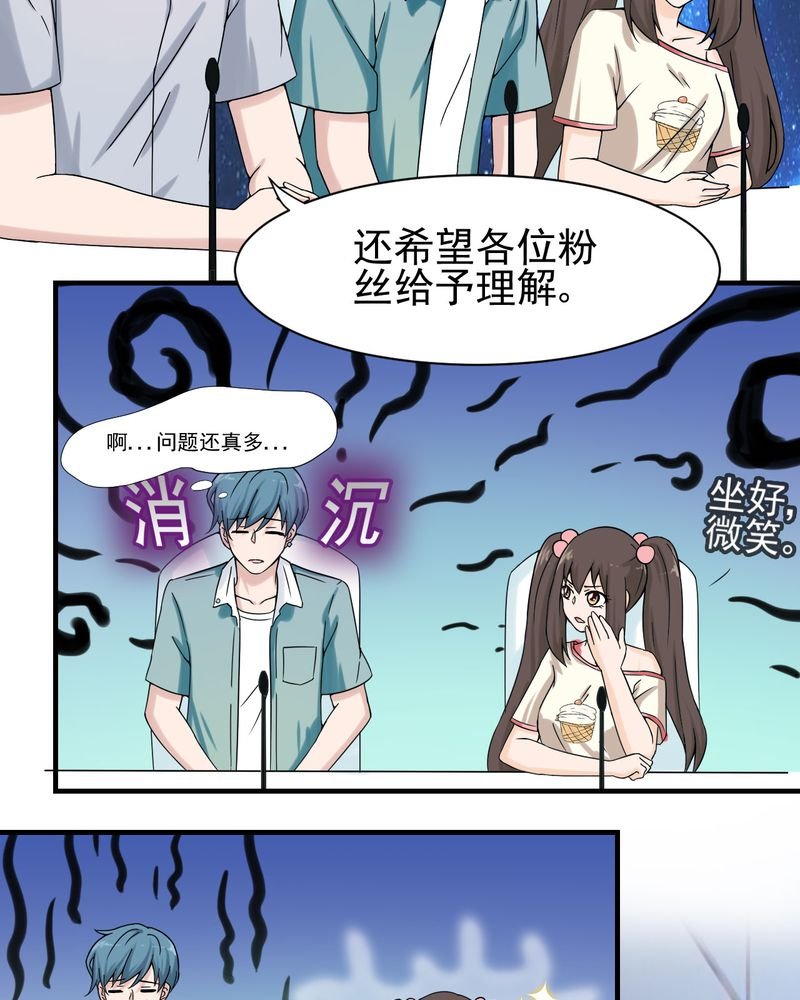 第19章：