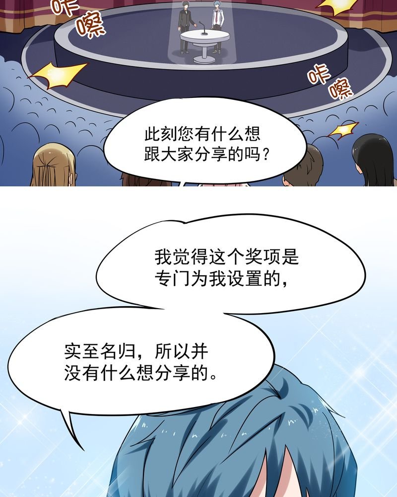 第2章：