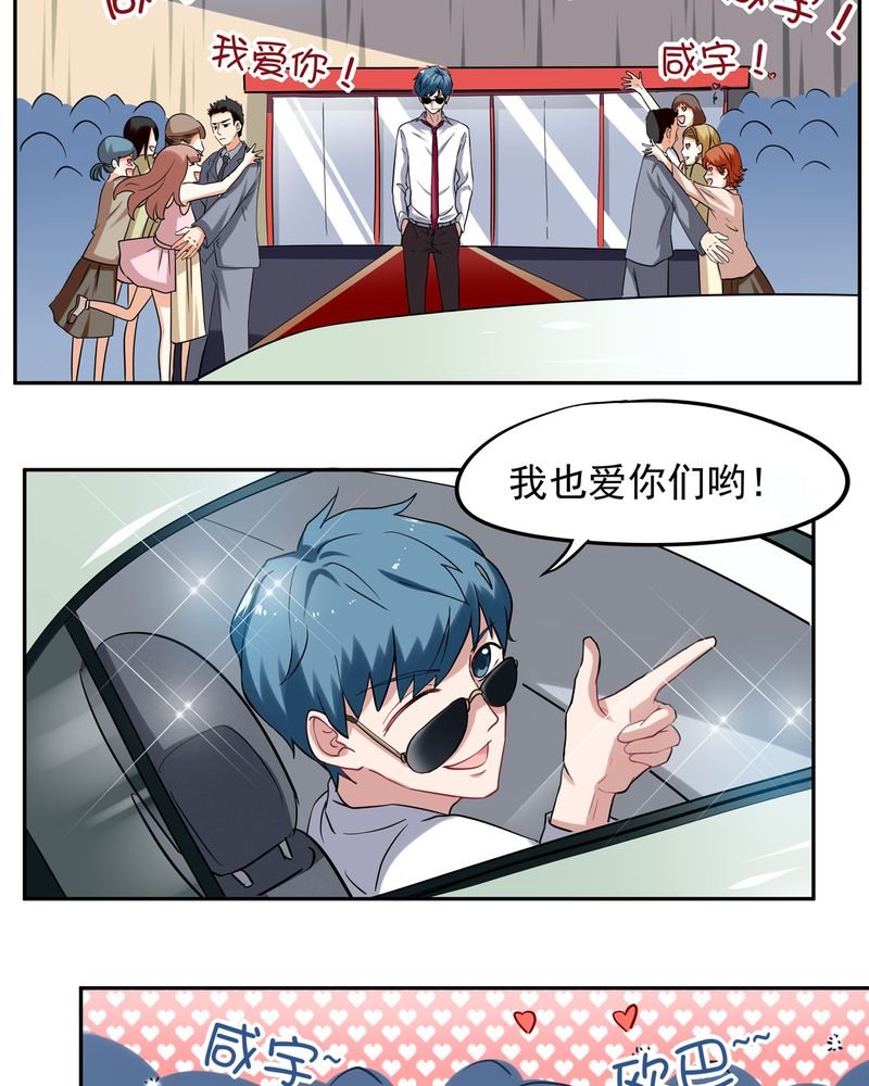 第2章：