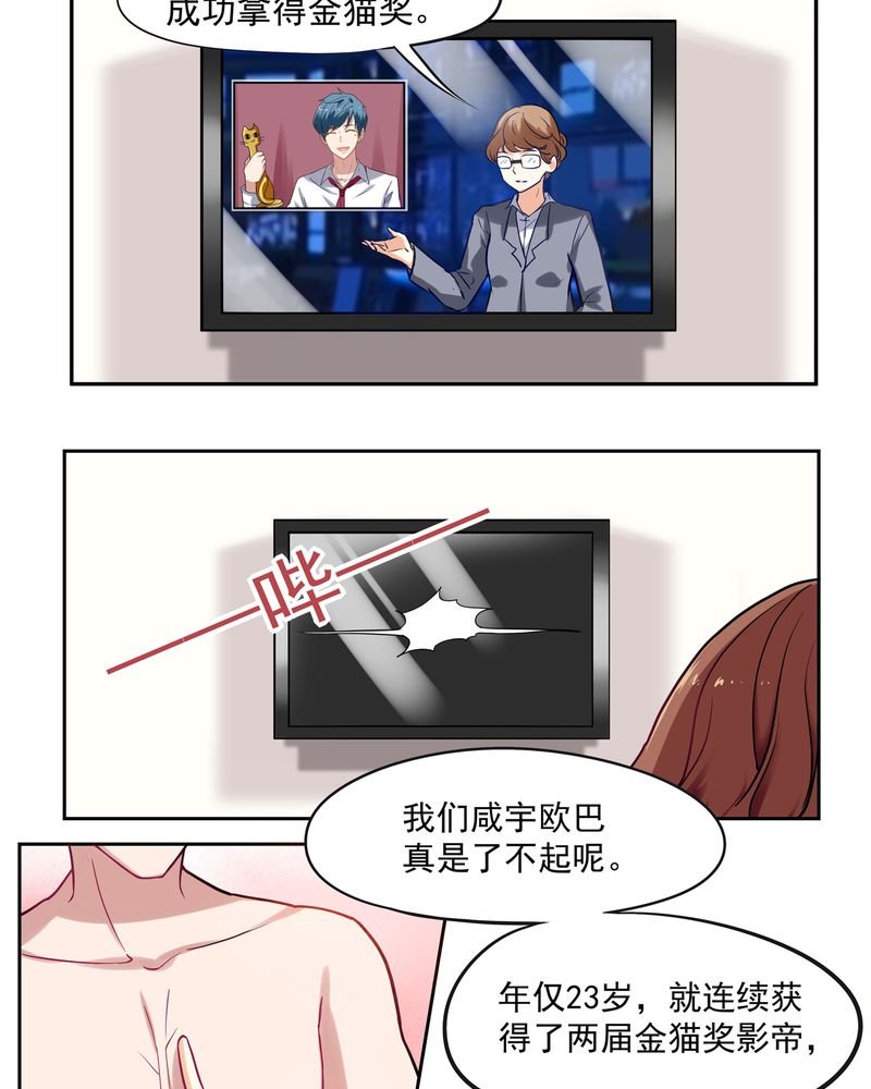 第2章：