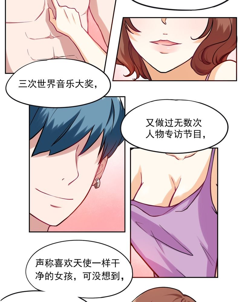 第2章：