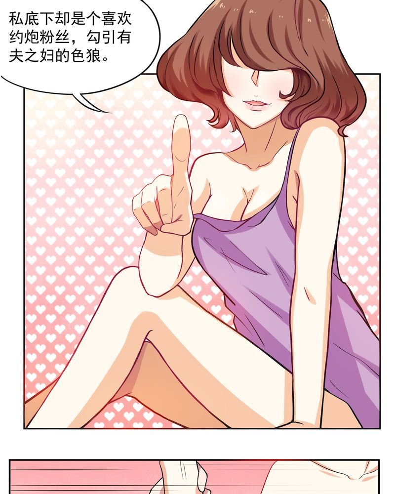 第2章：