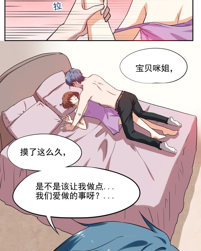 第2章：