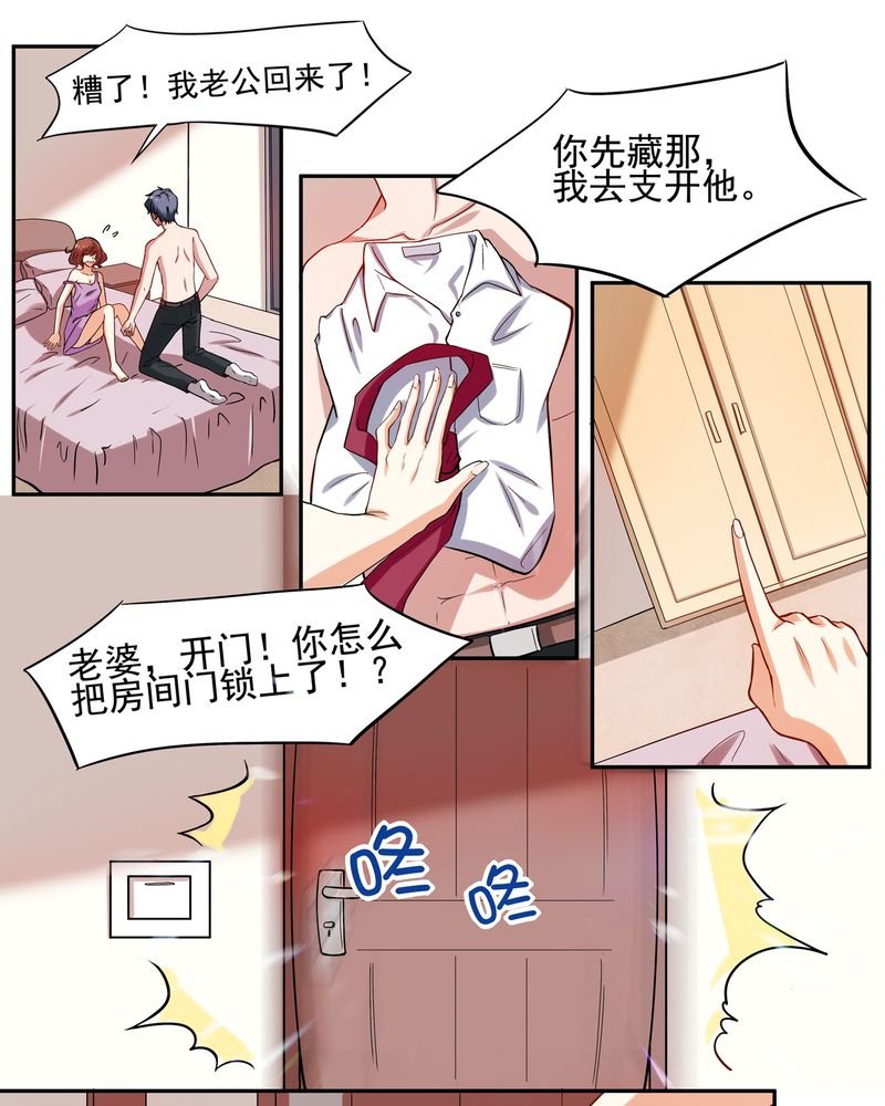 第2章：