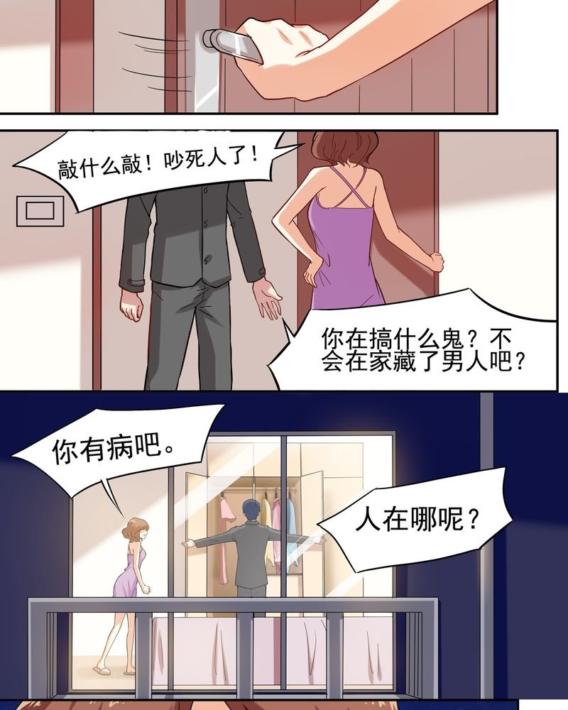 第2章：