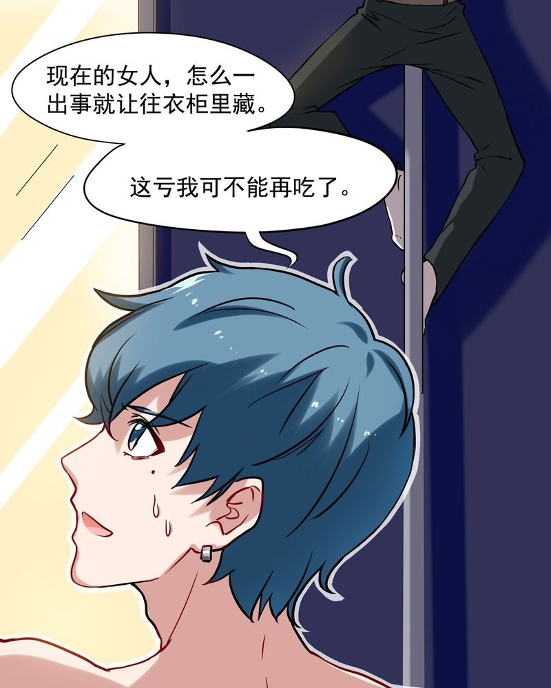 第2章：