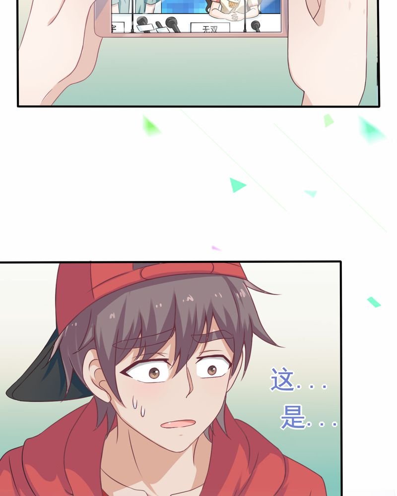 第21章：