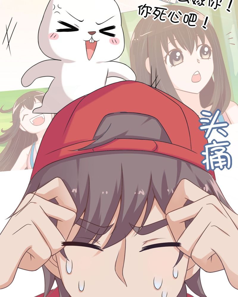 第21章：