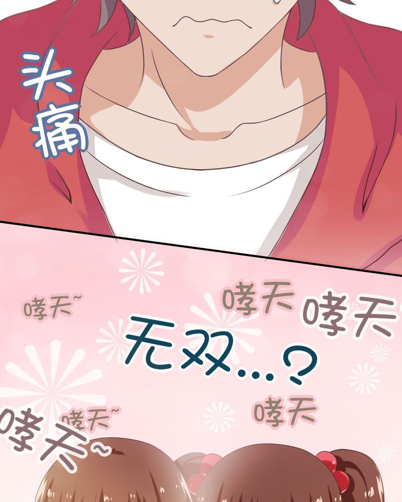 第21章：