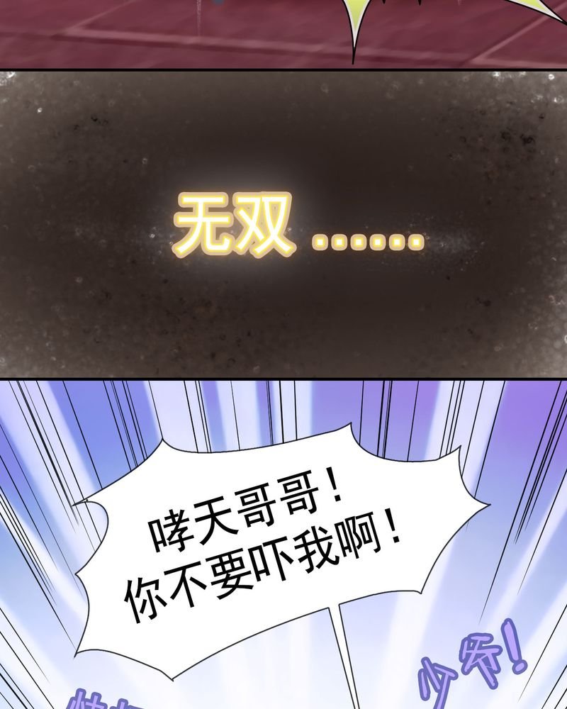 第21章：