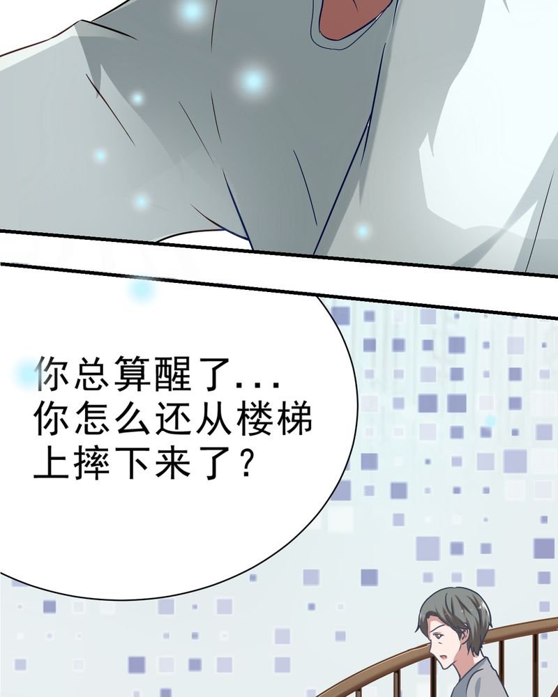 第21章：