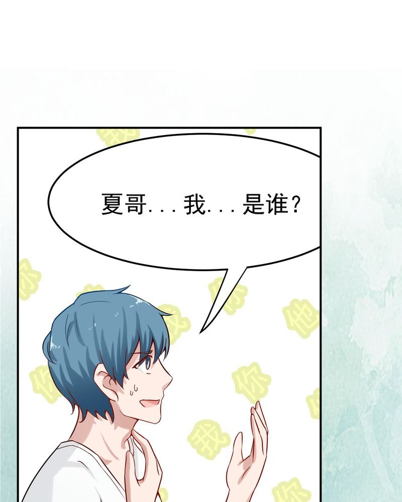 第21章：