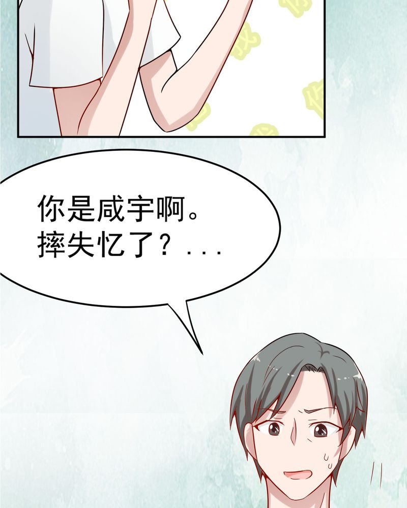 第21章：