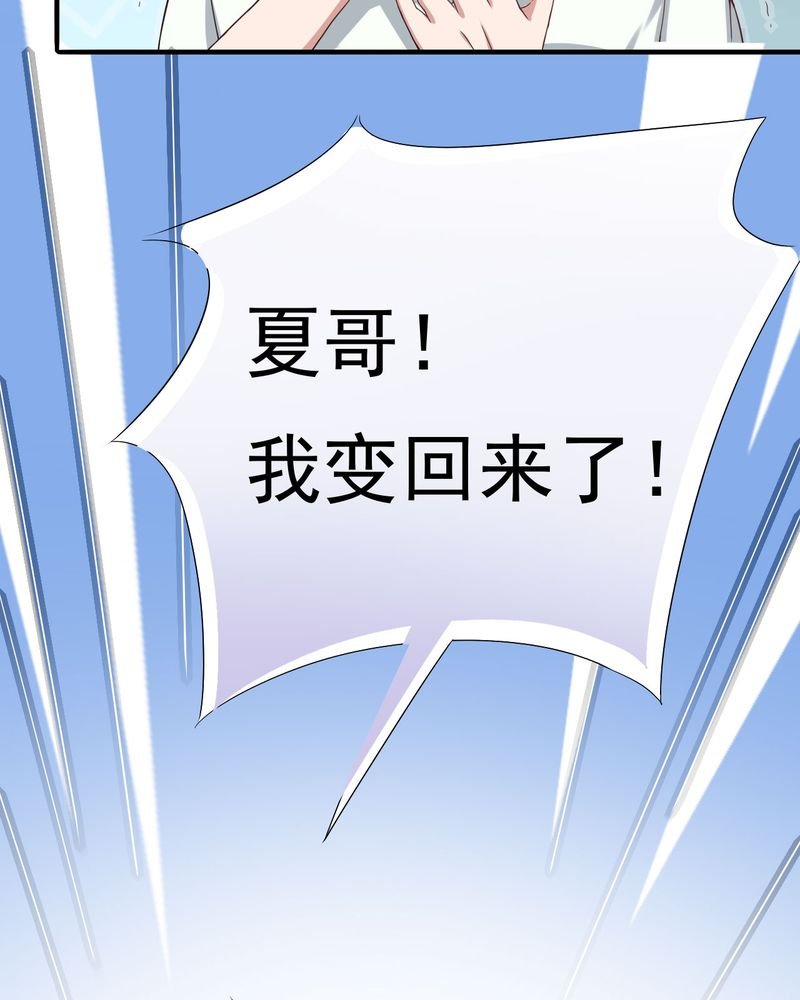 第21章：