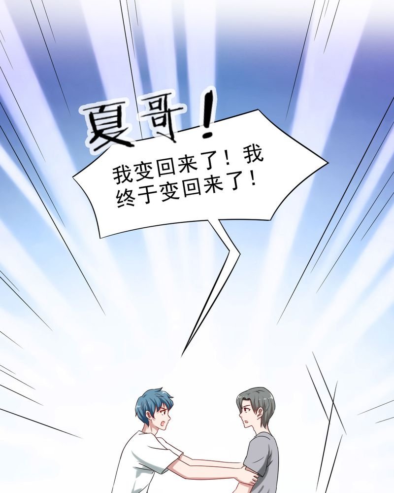 第22章：