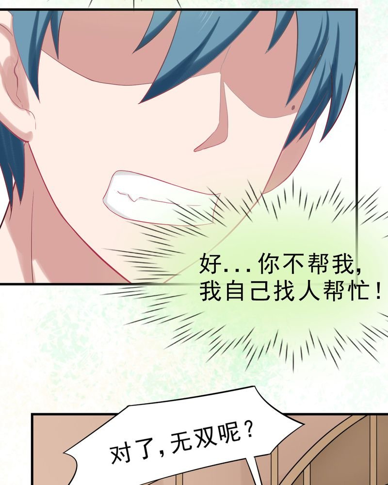 第22章：