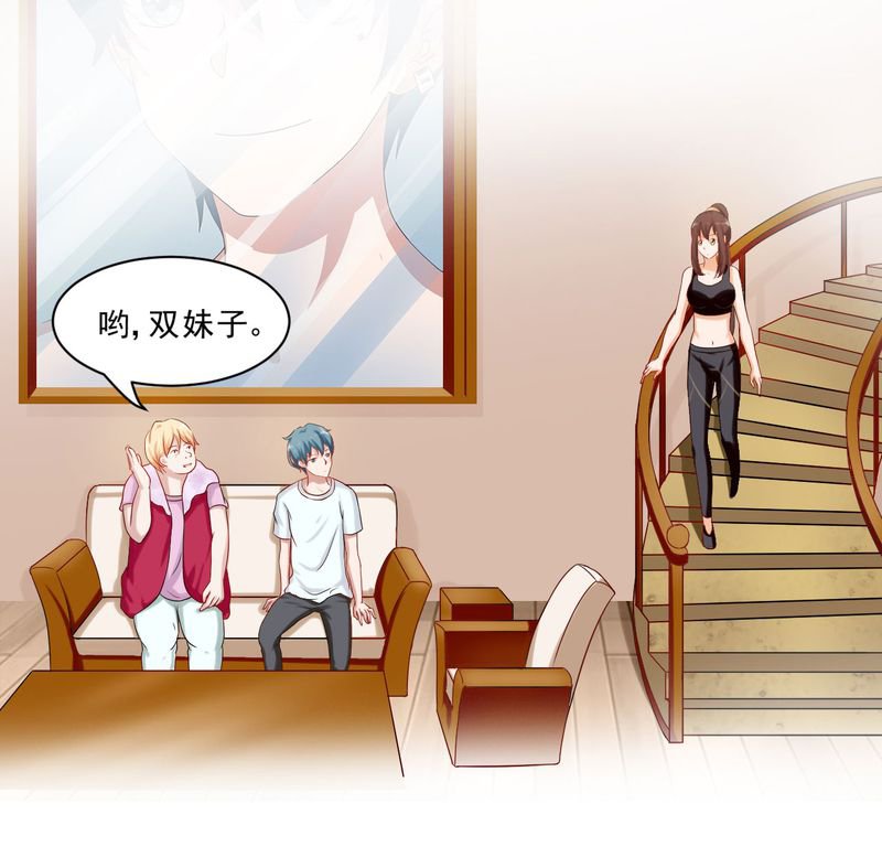 第23章：