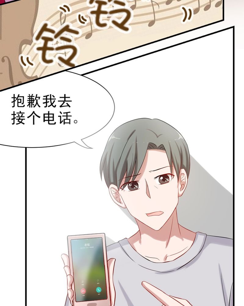 第23章：