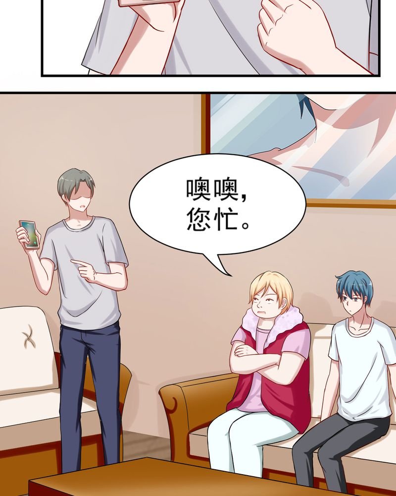 第23章：