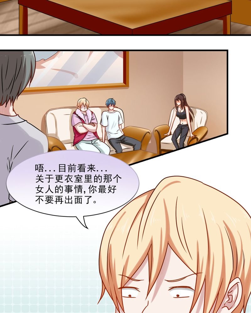第23章：
