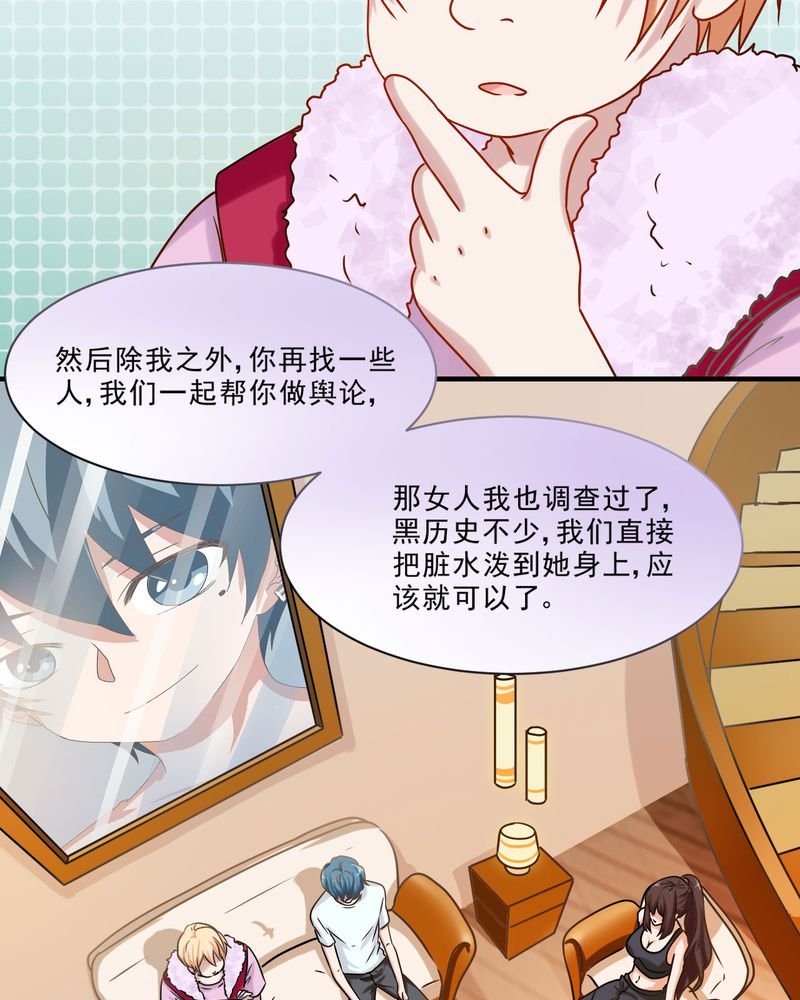 第23章：