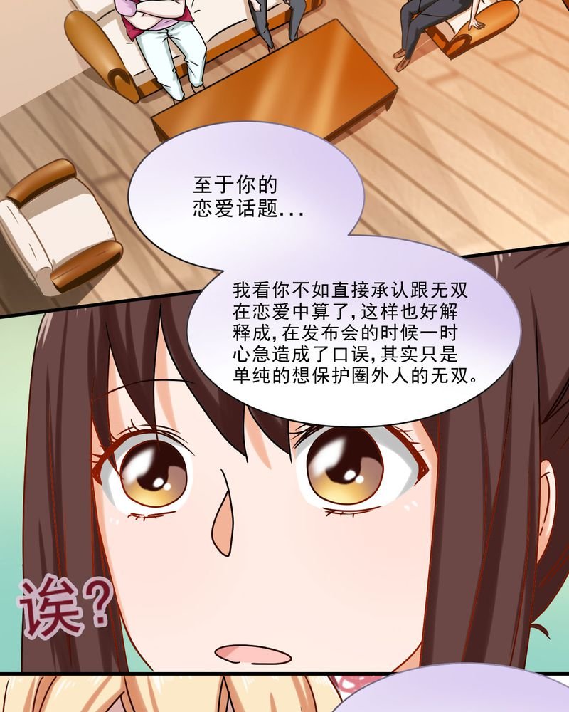 第23章：