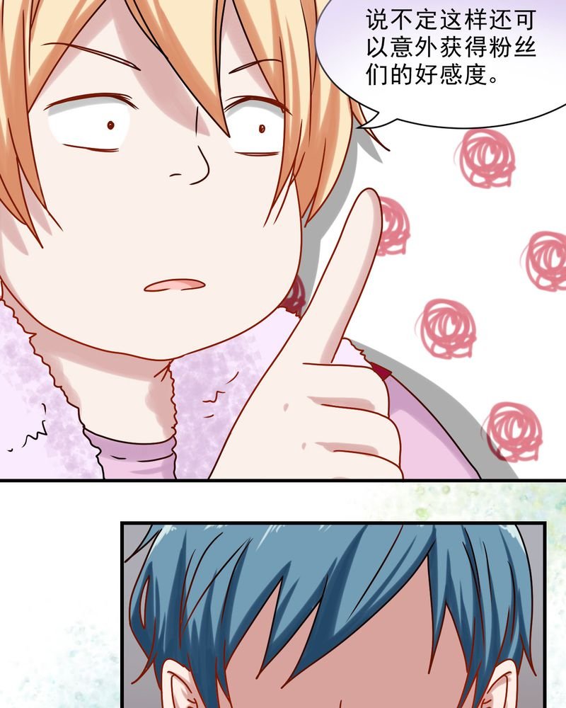 第23章：