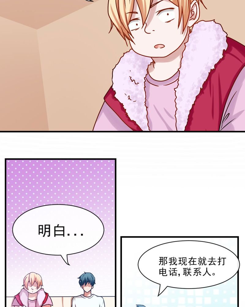 第23章：